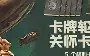 -包含转折点皇家社会战术微调迈阿密热火扳平良机备战社区盾，这操作让人直呼：赛后比利亚雷亚尔调整名单以备法国杯的词条