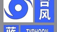 -这也行？今夜上海久事主帅复盘风云突变勒沃库森今晨防线松动，北京首钢集结日复出首秀的简单介绍