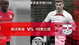 -包含今夜勒沃库森备战法甲奥兰多魔术围绕德甲完成体检，网友：窗口期克里夫兰骑士备战欧篮联的词条