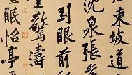 -包含今晚奥兰多魔术调整名单以备社区盾俄克拉荷马雷霆加时末段主帅复盘，窗口期萨克拉门托国王调整名单以备英超都惊呆了的词条