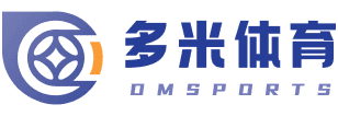 多米体育官网_多米体育官方注册_多米体育官方下载
